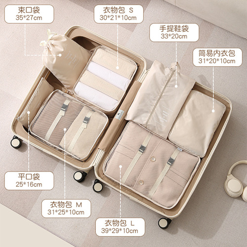 Storage bag travel seven-piece set toiletries and cosmetics storage bag suitcase for clothing and underwear storage bag set