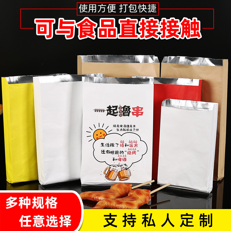 Personalizado a prueba de aceite de estaño bolsa de papel snack pollo frito cadena frita bolsa de comida bolsa de papel de aluminio aislado para llevar barbacoa vaca bolsa de embalaje