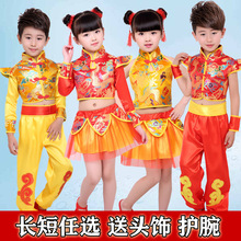 元旦新款中国风儿童秧歌舞蹈服男女童武术打鼓服喜庆开门红表演服