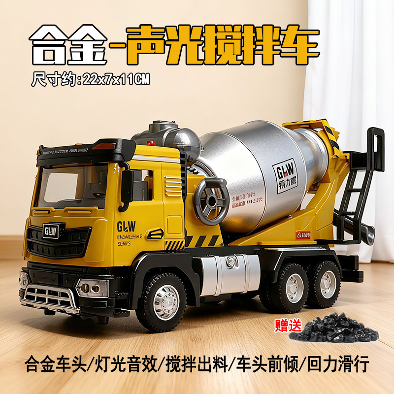 Excavadora infantil juguete de aleación de gran tamaño excavadora de ingeniería excavadora mezcladora modelo de juguete de simulación
