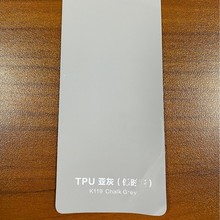 ARKSҬF؛l܇TPU[܇±oĤ͸滮ޏĤȫ܇N