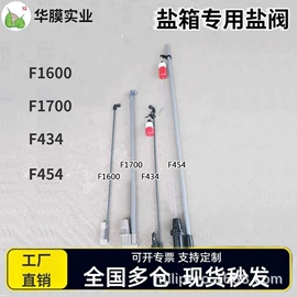 筛选设备;过滤棉;废气处理设备