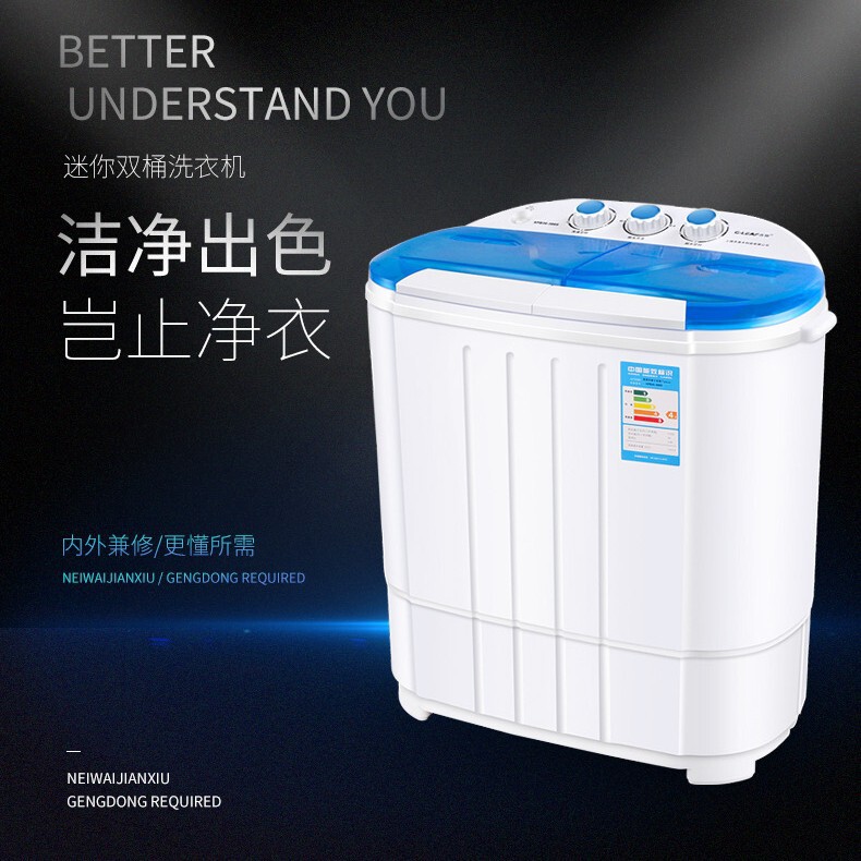 半自动双桶双缸杠家用洗脱一体甩干迷你洗衣机小型婴儿童|undefined