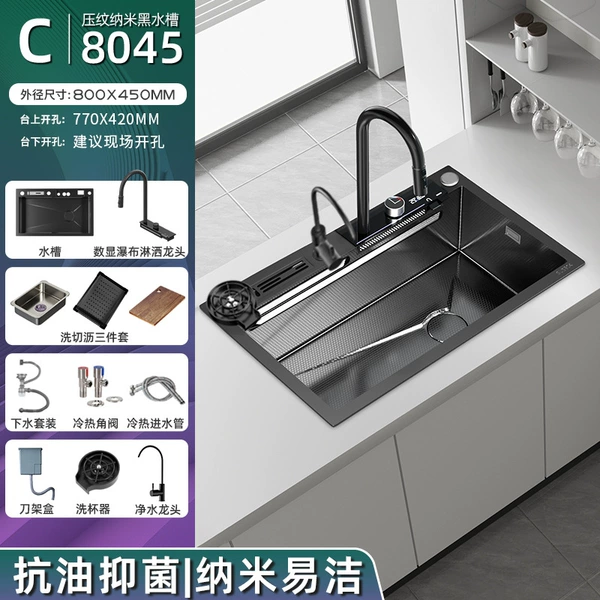 With knife holder [8045] C package