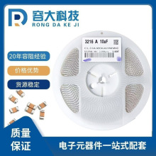 �NƬ���1206 106K 10uF 10V 16V 25V 35V 50V 10%  X5R 3216