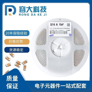�NƬ���1206 106K 10uF 10V 16V 25V 35V 50V 10%  X5R 3216