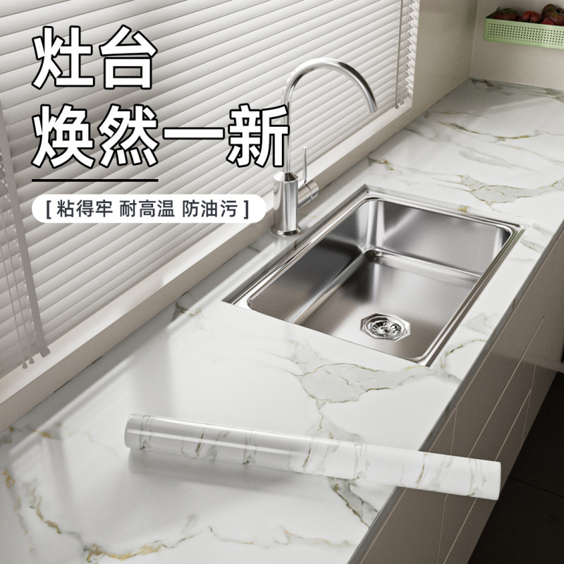 厨房防油シール防火耐高温防水自粘調理台レンジフード食器棚壁面タイル壁貼り環境保護|undefined