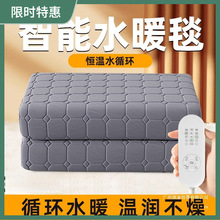 ˮů늟�̺�p������ӆ���ˮѭ�h��2025�¿�ˮ��̺ˮ���|ů̺�{��