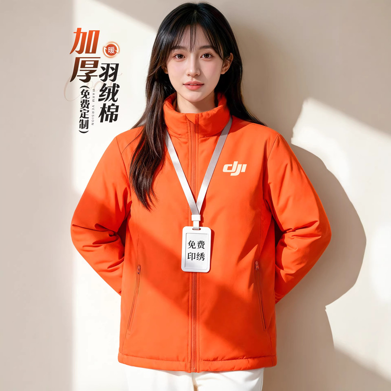 Thickened down Cotton Workwear Jacket with Custom Logo Printing, Winter Warm Corporate 4S Store Group Work Uniform Jacket Thickened down Cotton Workwear Jacket with Custom Logo Printing, Winter Warm Corporate 4S Store Group Work Uniform Jacket