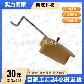 车身及附件;中控锁;其他行走系统