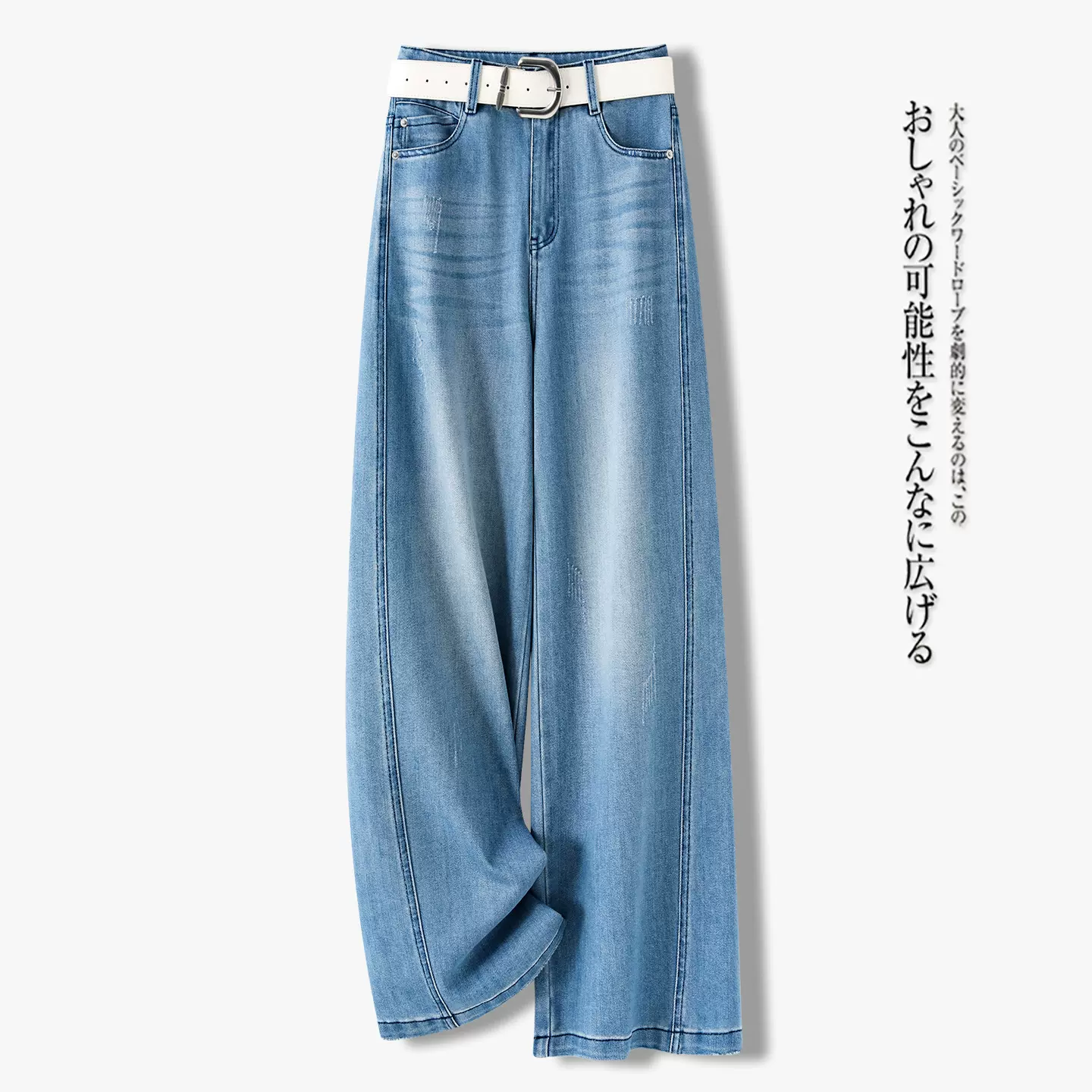 2026春季新款水洗牛仔阔腿裤女高腰休闲时尚弯刀型休闲长裤直筒裤