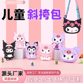 零钱包;钥匙扣;绕线器