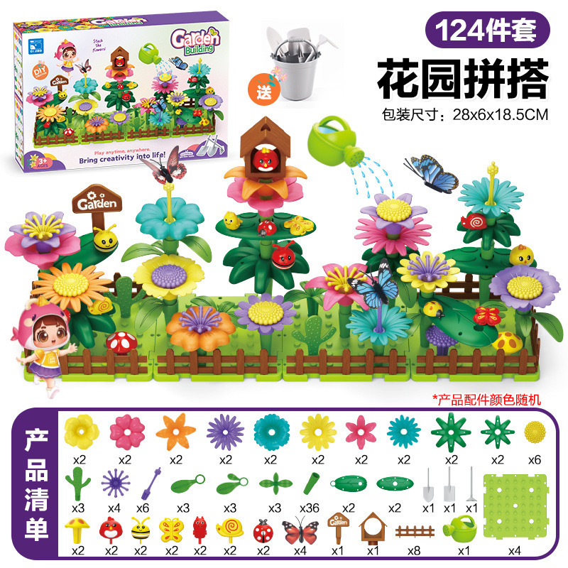 CJ-2027A arreglo floral bloques de construcción 124PCs