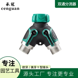 园艺灌溉工具;园艺工具;其他园林资材