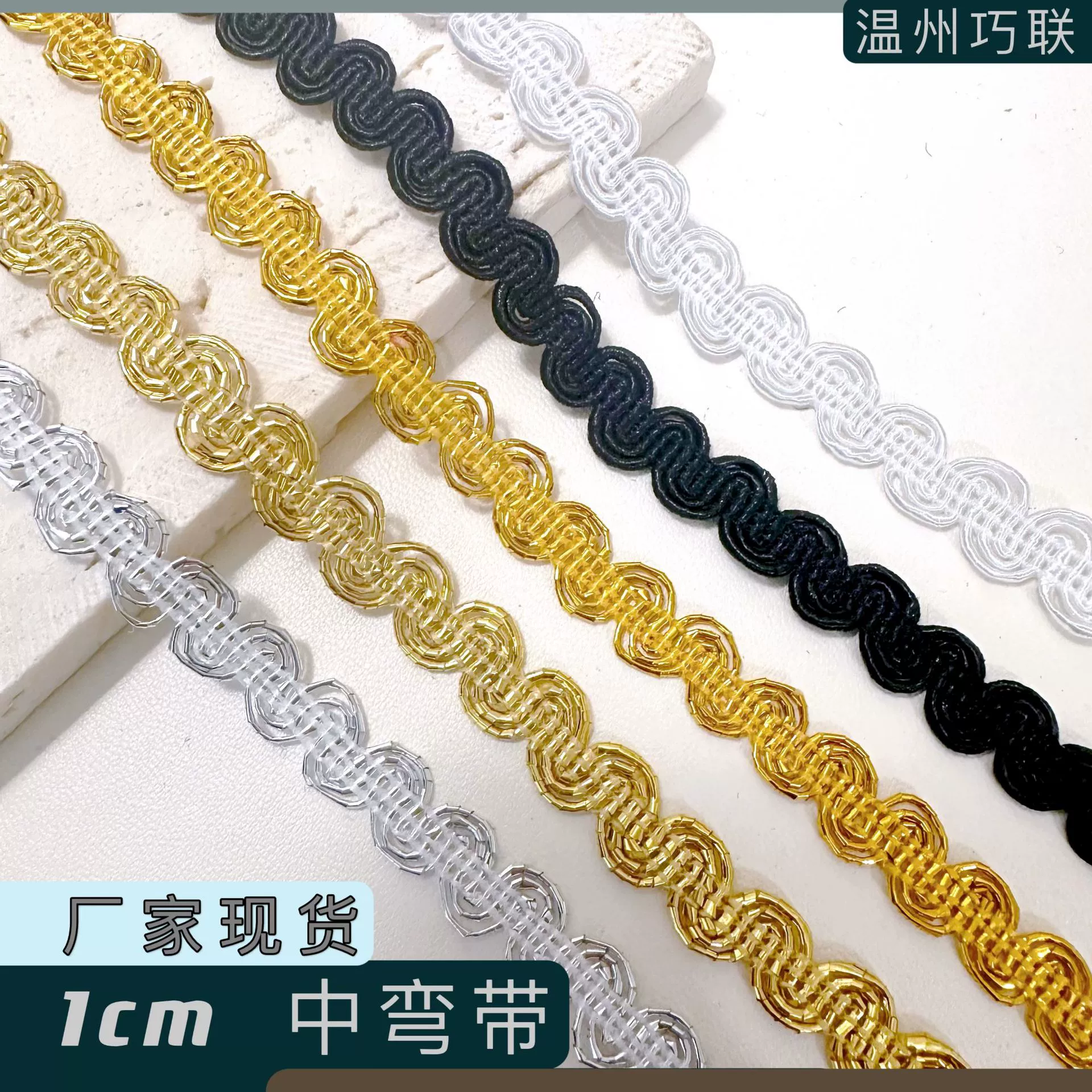 Спотовые маленькие изогнутые золотые и серебряные нити нити кружева ремни ручной работы шейный цепи для обуви аксессуары