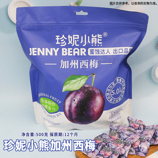 ����С�ܼ�����÷500g���b���e�����k���Ҿە�׷��С��ʳ