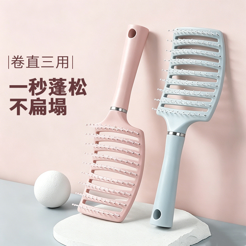 高颜值大排骨卷发梳女生大弯梳子防静电气囊梳按摩蓬松造型气垫梳