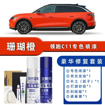 Tool, Avtomobil boya qələmləri - color-classification-coral-orange-luxury-repair-free-soil-scratch-wax-masking-film-tools