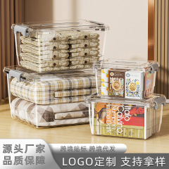 跨境特姆PP透明收纳箱家用大号衣服玩具整理箱大容量塑料收纳箱