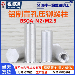 �X��ä����ĸ�������T������BSOA-M2M2.5-4/5/6/7/8/9/10/�׿�4.2