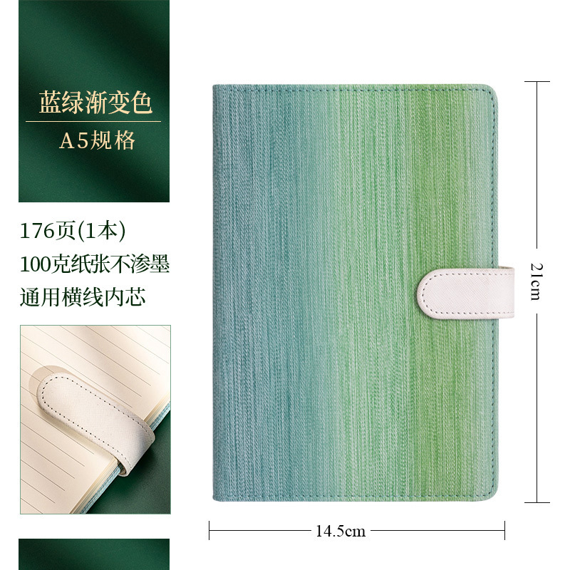 Cuaderno de notas de alto valor facial cuaderno de notas engrosado A5 cuaderno de mano hermoso y simple examen de posgrado cuaderno de diario B5 reunión de trabajo
