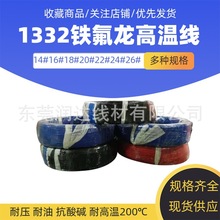 F1332#18#16#14#12AWGa~zӾ|ظоߜ