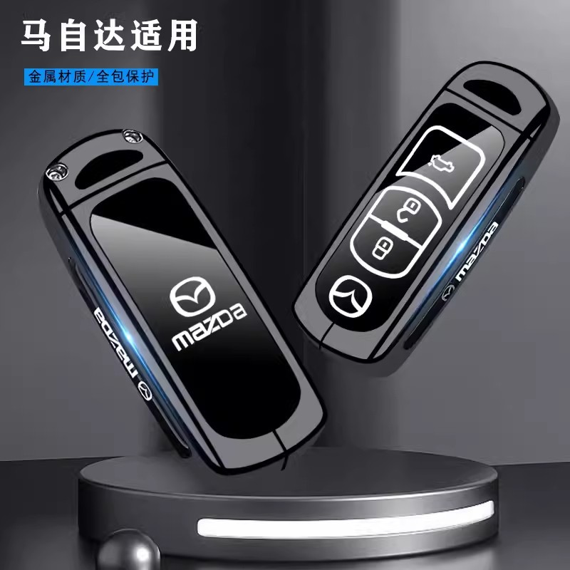 Suitable for Mazda 3 Angkesela Key Cover Cx30 Shell Cx5 Atez Cx50 Xingye Cx4 Car Bag Buckle Cx7