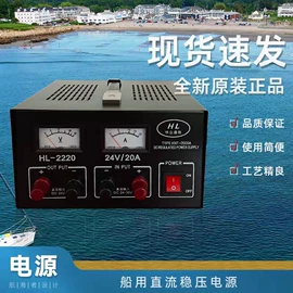 船用仪器仪表;探鱼器;船用五金配件