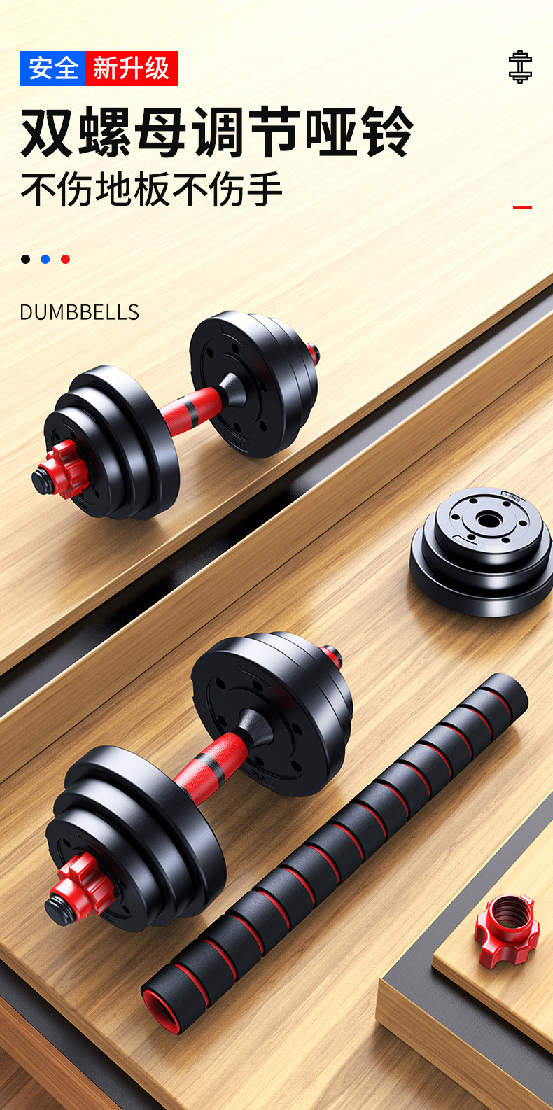 Dambıl erkek ev halter ayarlanabilir çıkarılabilir kauçuk kettlebell spor egzersiz fitness ekipmanları seti 40 KG set