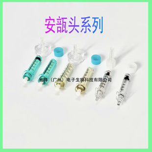 Anchor Head Turning Instrument Anchor Head Buffer Pad Shock-Absorbing Pad Needle-Free Atomization Small Steel Cannon Various Consumables