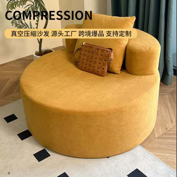 压缩圆形懒人沙发榻榻米可睡可躺客厅卧室简约休闲单人躺椅沙发椅|undefined