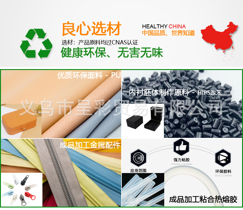 环保1.jpg