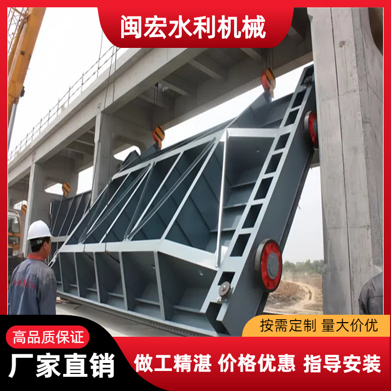 产地制造销售按需设计制造系列水利用电动钢制平板闸门