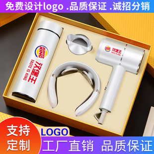 Mid-Autumn Festival Unit Company Opening Business Gift Customized Massager Set Practical Customization to Give Customers Souvenirs