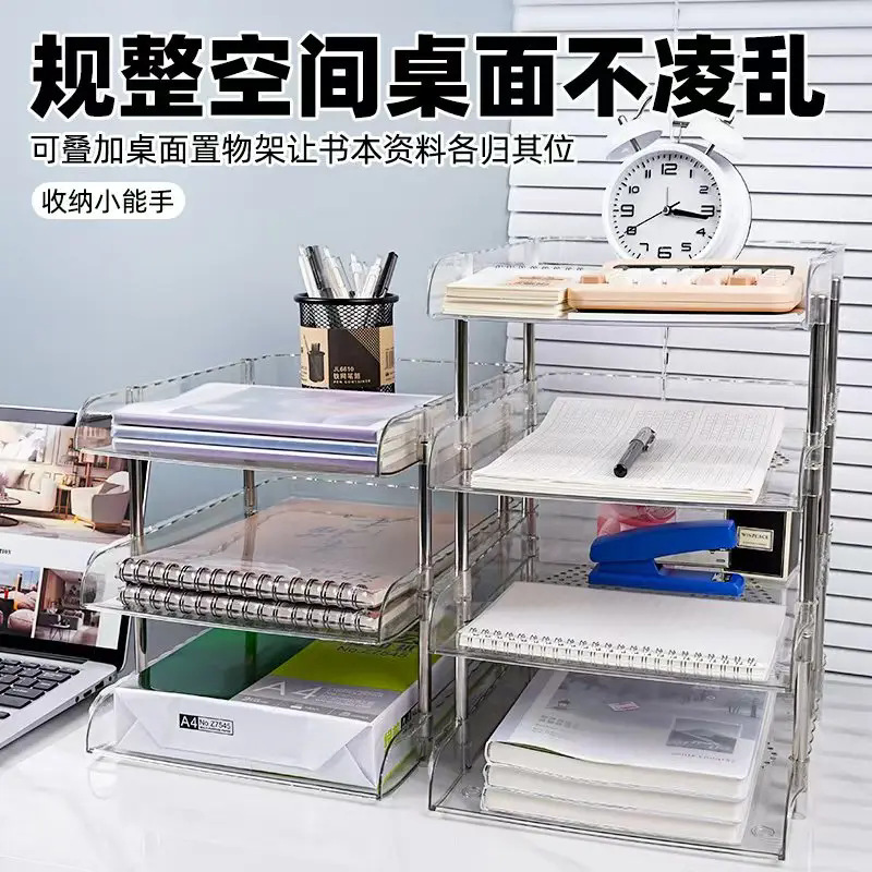 Desktop book storage rack student a4 file box bookshelf organizer…