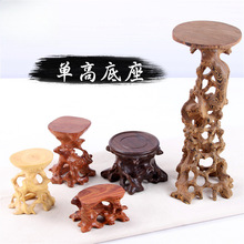 红木雕刻根雕底座实木质奇石紫砂壶花瓶花盆工艺品摆件木头托架