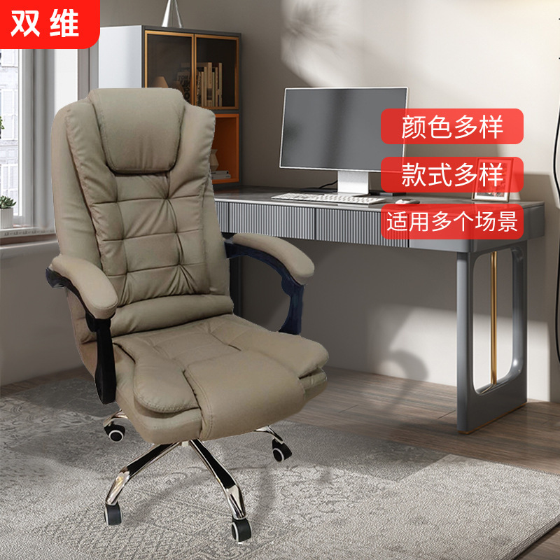 家用电脑椅舒适久坐老板椅可躺商务办公椅子主播升降书房电竞椅子