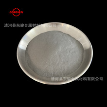 现货供应 镍铝合金粉 镍铝复合粉 NiAl复合粉 镍铝合金粉量大货优