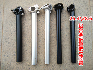 �ۯB����܇�X�Ͻ�����Ϲ�25.4\28.6���{܇���ʽ���{�߶�