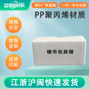PP�пհ�Ӳ�Ű��b�� �y�а��b��Ӳ�������}�������D�пհ���b��