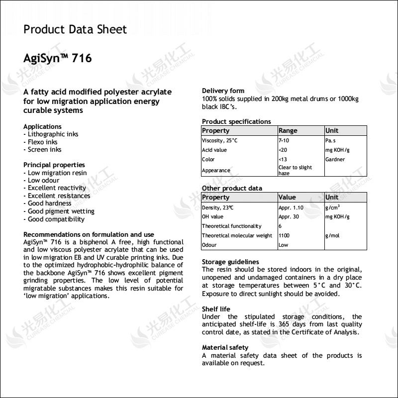 ��400G��716����֬������Ծ�����ϩ���� ��ĥ��UV��̻���֬��Ʒ