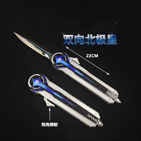 Delta Force Peripheral Polaris Knife Weapon Model, Retractable Zinc Alloy Toy, 22cm Ornament, Unsharpened