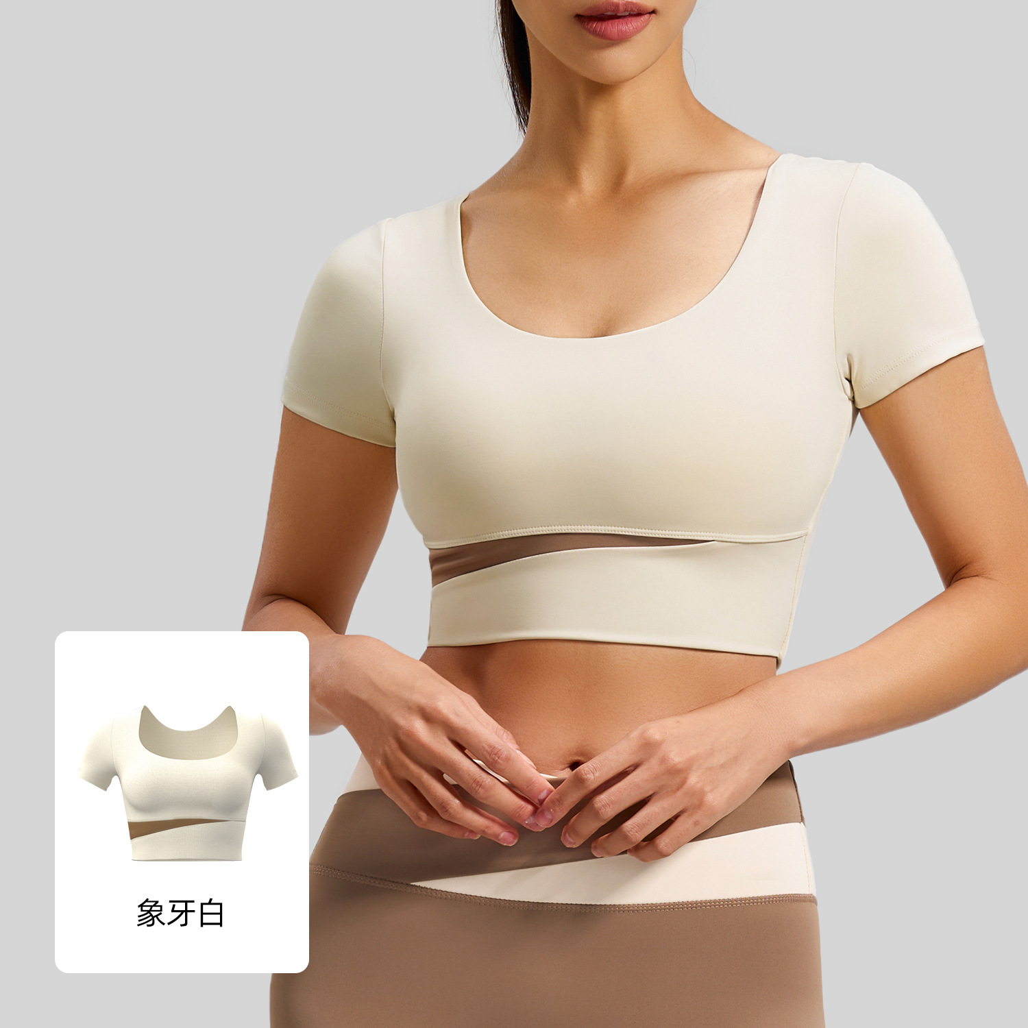Juyitang-ropa de yoga desnuda para mujer, ropa deportiva de yoga de manga corta con almohadillas para el pecho, tops de fitness con bloques de color