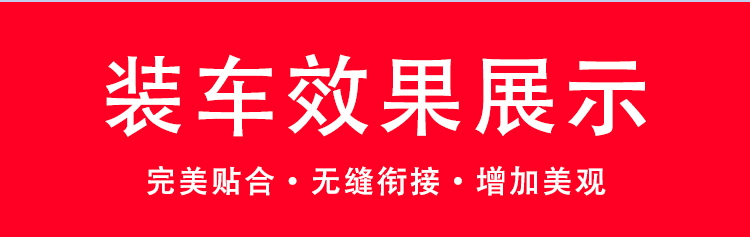 Suitable for Travelers Shanhai T2 Tail Integrated Roof Wing Without Drilling Modification Car Exterior Decoration