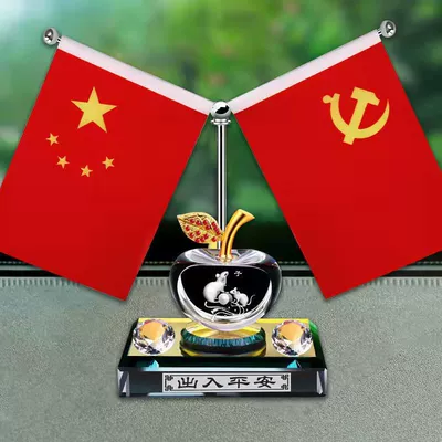console five-star red flag car — Car ornaments - diamond-model-zodiac-rat-flag