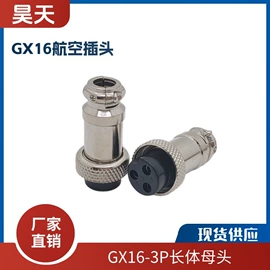 连接器;其他插头;音视频插头