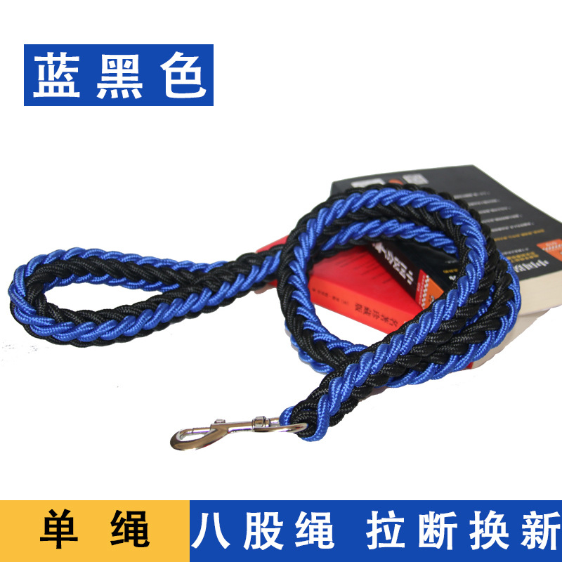 파란색과 검정색 단일 8가닥 로프