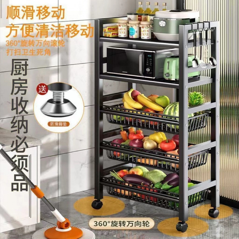 厨房置物架置物架宿舍特厚超厚果蔬收纳架多功能家庭网篮储物架子|undefined