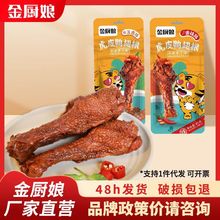 ���N�ﻢƤ�����45����������������uζ���⼴ʳ�k����С��ʳ