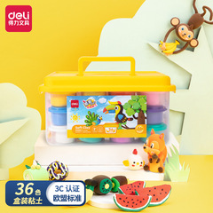Deli Stationery Ultra-Light Clay Kit for Kids: Toy Playdough in Box—Available in 12, 24, or 36 Color Options